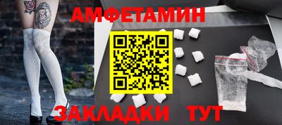 меф Кинель