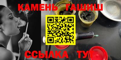 меф Кинель