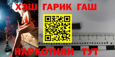 меф Кинель