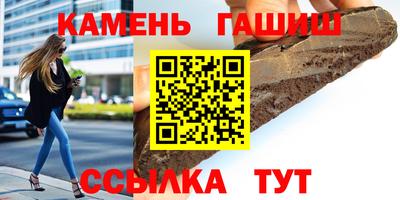 меф Кинель