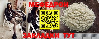 прущие грибы Кингисепп
