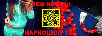 прущие грибы Кингисепп