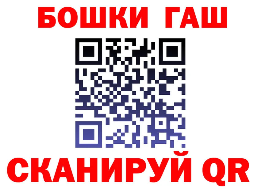 МЯУ-МЯУ мука зеркало мориарти OMG Черногорск
