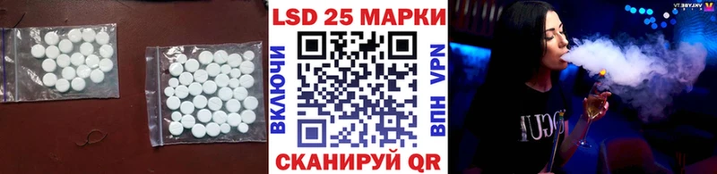 площадка какой сайт  купить наркоту  Черногорск  LSD-25 экстази кислота 