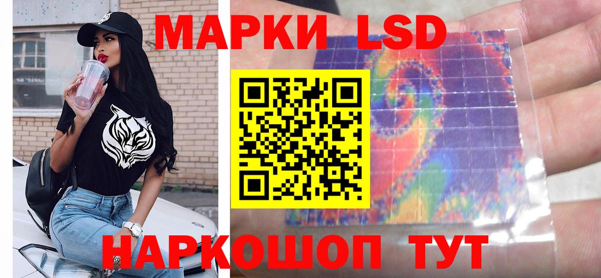 Лсд 25 экстази ecstasy Черногорск