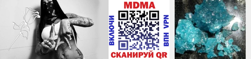 где купить наркоту  Черногорск  MDMA молли 