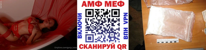 цены Черногорск МЕТАМФЕТАМИН Декстрометамфетамин 99.9%