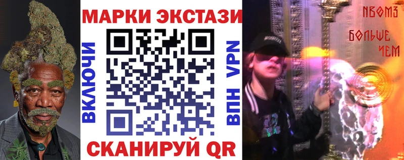 купить   Черногорск  Марки N-bome 1500мкг 