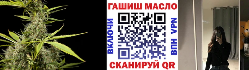 ТГК вейп с тгк Черногорск