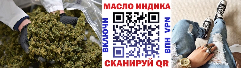 Дистиллят ТГК гашишное масло  сколько стоит  Черногорск 