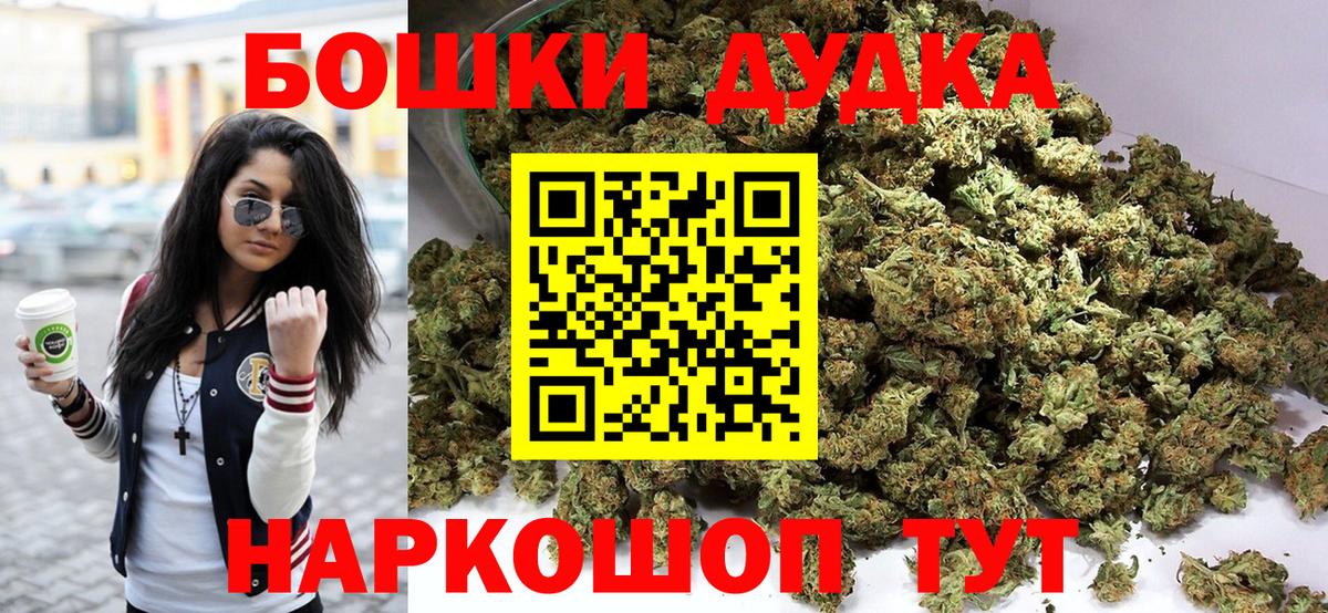 Марихуана Ganja  Вход с VPN  Бошки Шишки MAZAR  Черногорск 